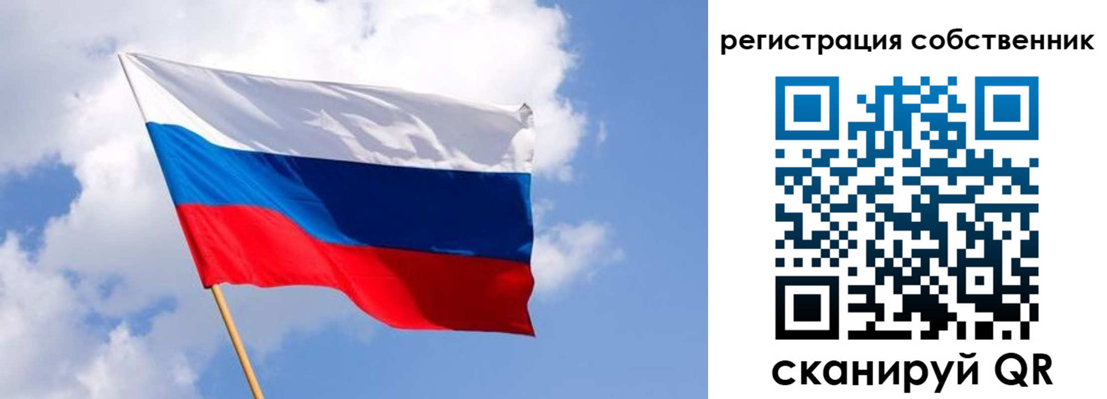 временная регистрация надежно в Кропоткине