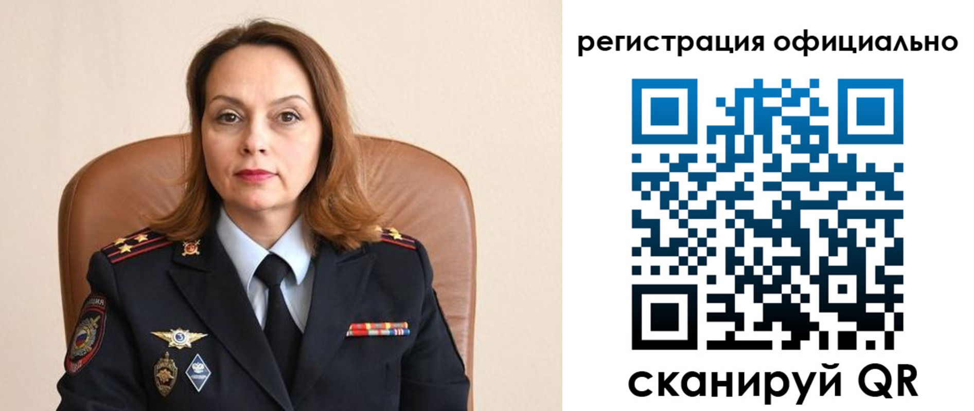 регистрация для школы в Кропоткине