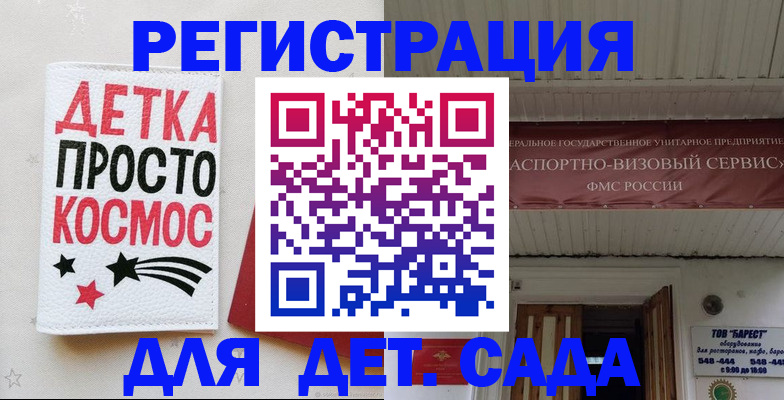 временная регистрация надежно в Кропоткине