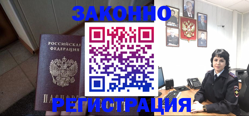 форма 3 в Кропоткине