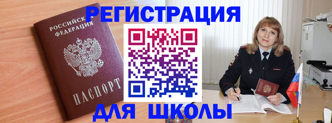 форма 3 в Кропоткине